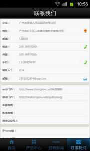 尚恩國際 尚恩國際