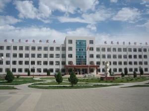 騰飛的烏丹二中