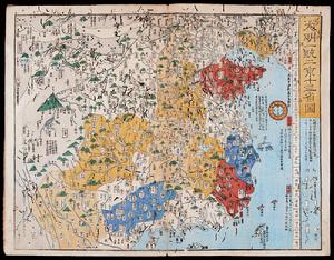 唐土歷代州郡沿革圖 唐土歷代州郡沿革圖