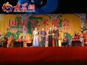 濟南國際藝術歌會