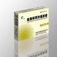 鹽酸環丙沙星片