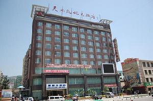 天水凱悅大酒店 天水凱悅大酒店