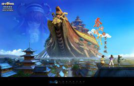 誰主沉浮[動畫《秦時明月》系列中配樂]