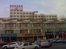山東省榮軍總醫院 山東省榮軍總醫院