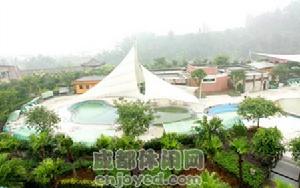 周公山溫泉 周公山溫泉