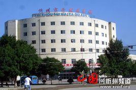 忻州經濟技術開發區 忻州經濟技術開發區