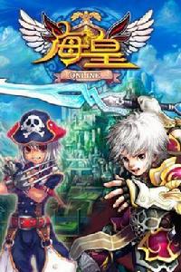 海皇Online 海皇Online