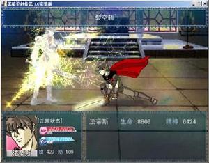 《黑暗聖劍傳說》