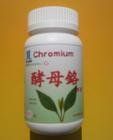 鉻酵母 鉻酵母