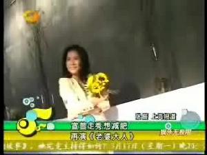 《娛樂無極限》