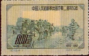 紀19.4-1 志願軍出國作戰 （90）