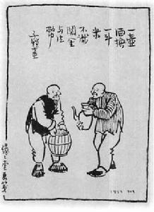 物物交換 物物交換