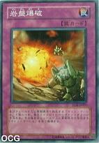 岩盤爆破 岩盤爆破