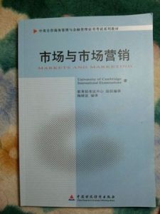 中英合作自考金融管理 中英合作自考金融管理