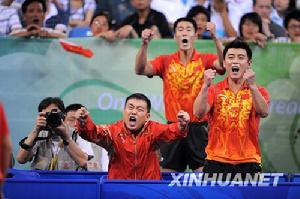 奧運會桌球男子團體 奧運會桌球男子團體