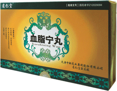 血脂寧丸 血脂寧丸