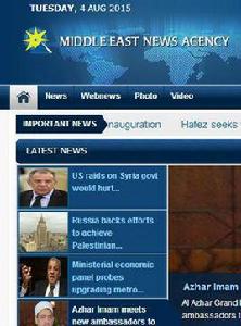 中東通訊社 中東通訊社