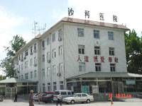 北京沙河醫院 北京沙河醫院