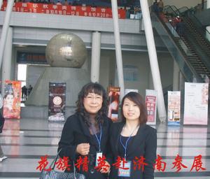 榮事花旗工作人員參加濟南美博會