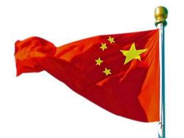 中華人民共和國駐休斯敦總領事館 中華人民共和國駐休斯敦總領事館