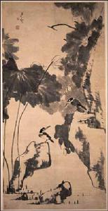 清朱耷荷花翠鳥圖 清朱耷荷花翠鳥圖