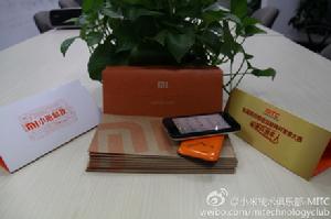 小米開發大賽 小米開發大賽