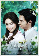 《千里香》定妝及拍攝花絮