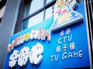 HELLO DORA桌遊吧 HELLO DORA桌遊吧