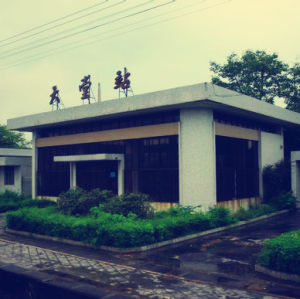 天堂火車站 天堂火車站