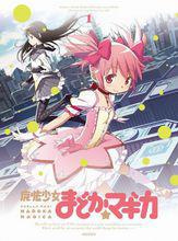 《魔法少女小圓》[SHAFT製作的原創電視動畫]