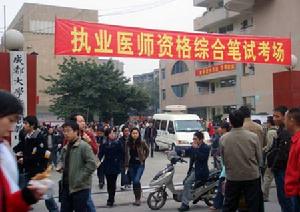 （圖）考生走出考場