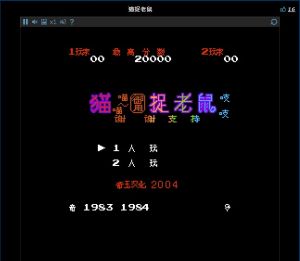 貓捉老鼠 貓捉老鼠