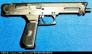 俄羅斯PP—93式9mm衝鋒鎗