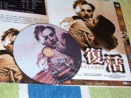 聶赫留朵夫 聶赫留朵夫