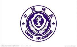 福建省港航管理局 福建省港航管理局