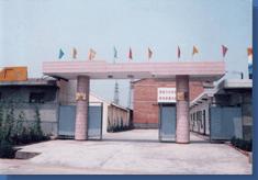 寶雞市正宇工貿有限責任公司