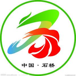 南陽月季文化節 南陽月季文化節