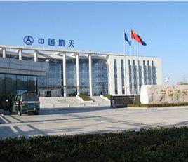 西安市計量技術研究院