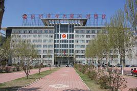 東北農業大學國際文化教育學院 東北農業大學國際文化教育學院