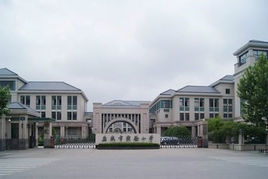 鹽城市實驗國小 鹽城市實驗國小