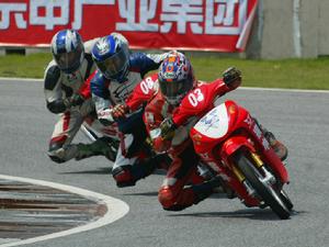 中國機車運動協會 中國機車運動協會