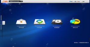 搜客組合行銷軟體