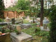 中山大學墓園 中山大學墓園