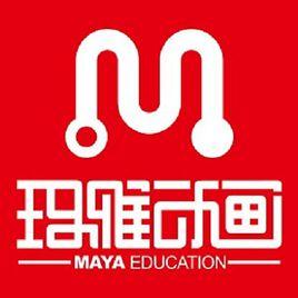 西安瑪雅動畫學校 西安瑪雅動畫學校