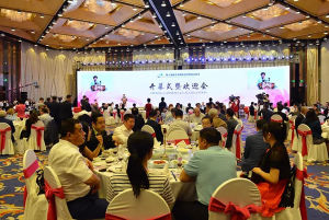 第二十九屆哈爾濱國際經貿洽談會