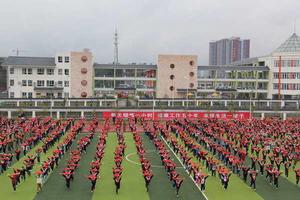 硒都民族實驗國小 硒都民族實驗國小