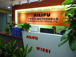 廣州市艾禮富電子科技有限公司 廣州市艾禮富電子科技有限公司