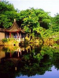 滄浪亭記 滄浪亭記