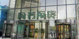 國芳百盛 國芳百盛