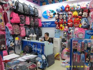 上海富樂夢新潮文化用品